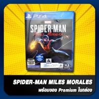 ราคา [ส่งฟรี]​ แผ่นเกมส์ SPIDER-MAN Miles MoralesPS4/ มือ 1 / Eng / พรีเมี่ยมในกล่อง (3862541855)
