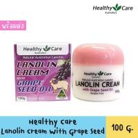 ราคา Healthy Care Lanolin Cream with Grape Seed Oil 100g ครีมบำรุงผิวหน้า สินค้านำเข้าจากออสเตรเลีย (9673420208)