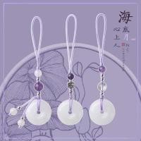 ราคา หยกขาวปลอดภัยหัวเข็มขัดสไตล์จีนหยกโซ่โทรศัพท์มือถือหญิงสไตล์นางฟ้าจี้โบราณดิสก์ ยู จี้กุญแจกระเป๋าจี้ 26/7/25 (52114816452)
