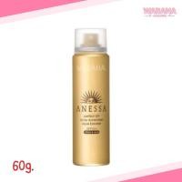 ราคา [exp.9/2023] Anessa Perfect UV Sunscreen Skincare Spray A อเนสซ่า สเปรย์กันแดด SPF50+ PA++++ 60g. (8470143417)
