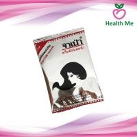 ราคา จาเป่า ครีมย้อมผมดำ ปิดผมขาว JABAO 10 G. (4155312042)