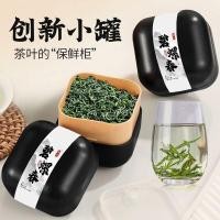 ราคา Hokkien 2025 ชาใหม่พรีเมี่ยม Biluochun แท้ Mingqian Tender Sprout ดอกไม้ผลไม้กลิ่นหอม Strong ชาเขียว กระป๋องเล็ก 15g สินค้าร้อน1007232.5 (54964664161)