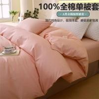 ราคา ผ้าฝ้าย 100% ผ้าห่มนวมชิ้นเดียว ซินเจียง ผ้าฝ้ายยาวหลักนับสูงความหนาแน่นสูงผ้าฝ้ายแท้สิ่งทอลายทแยงสีทึบผ้าห่มปกปลอกหมอนเดี่ยวคู่ (52011554461)