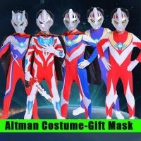 ราคา ชุดคอสเพลย์อุลตร้าแมน สำหรับเด็ก (25928640056)