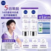 ราคา Nivea Double Tube Essence Body Lotion 60ml Nivea pha Body Lotion โลชั่นบํารุงผิวกายไวท์เทนนิ่ง Nivea Double Tube Moisturizing ฤดูใบไม้ร่วงฤดูหนาว Moisturizing กลิ่นหอมติดทนนานลบหนังไก่กรดผลไม้ (471113