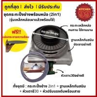 ราคา เซ็ตปิ้งย่างขนาดใหญ่ กระทะชาบูปิ้งย่างพร้อมฐานและหัวเตา กระทะ หม้อชาบู เหล็กหล่อ กระทะปิ้งย่าง ปิ้งย่าง ปิ้งย่างเกาหลี (15445116331)