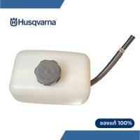 ราคา ถังน้ำมันเครื่องตัดหญ้าสะพายหลัง Husqvarna 541 RB / 542 RBS (42232657785)