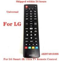ราคา ลูกชายสากล74915305 สําหรับ USed สําหรับ LG สมาร์ท 4K Ultra TV รีโมทคอนโทรล 43UH6030 43UH6100 43UH6500 49UH6030 49UH6090 (51409779714)