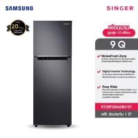 ราคา Samsung RT25FGRADB1/ST - SAMSUNG ตู้เย็น 2 ประตู Moist Fresh Zone ความจุ 256 ลิตร / 9.0 คิว (25133938256)