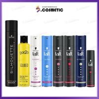 ราคา Schwarzkopf Taft ชวาร์สคอฟ ทัฟท์ สเปรย์จัดแต่งทรงผม 75-250 มล./ Silhouette 500มล / got2b Glued 300มล. (25680973744)