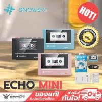 ราคา Snowsky - Echo Mini DAP เครื่องเล่นพกพา lossless ชิป Dual CS43131 รองรับ Hi-Res ประกันศูนย์ไทย (28274410015)