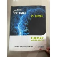 ราคา หนังสือภาษาอังกฤษ All About Physics O-Level Theory Workbook มือสอง (47701033195)