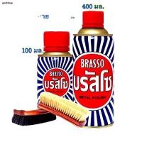 ราคา จุดกรุงเทพBrasso บรัสโซ น้ำยาขัดโลหะ น้ำยาขัดทองเหลือง (21635020304)