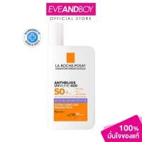 ราคา LAROCHEPOSAY - Anthelios UVmune400 Anti-Dark Spots Fluid (50ml.) ลา โรช-โพเซย์ แอนเทลิโอส ยูวีมูน400 แอนไท-ดาร์ก สปอต ฟล (27583603531)