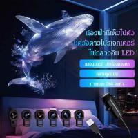 ราคา น่ารักช่วยนอนหลับ โคมไฟฉายดาว ธีมทะเล ผีเสื้อ วาฬ / ฉายดาวได้ชัดเจน สร้างบรรยากาศสบายๆ / สำหรับเด็กและผู้ใหญ่ทุกวัย / เหมาะสำหรับห้องนอน ห้องเด็ก และเป็นของขวัญ (49807953315)
