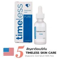 ราคา พร้อมส่งเเท้ 100% Timeless Hyaluronic Acid Serum 100% Pure (4448427124)