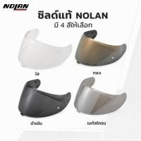 ราคา NOLAN ชิลด์หมวกกันน็อค Helmet Shield NSF-06 N80-8 N60-6 N87 สี Clear/Gold/Dark Smoke/Metal Chrome + Pinlock Sheet (26295377949)