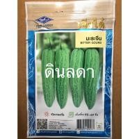 ราคา มะระจีน เมล็ดพันธุ์เจียไต๋ สินค้าพร้อมส่ง (10736075109)