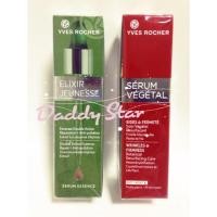 ราคา (แถม!!มาส์กหน้า89฿) Yves Rocher Elixir Jeunesse / Serum Vegetal Wrinkles 30 ml. อีฟโรเช่ เซรั่ม (981868872)