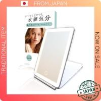 ราคา [Makeup Artist Supervised LED Lighted Makeup Mirror] Rechargeable, portable tabletop mirror that lets you feel like a star anytime — vanity mirror with multiple lighting modes and stepless brightness 