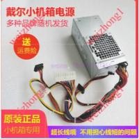 ราคา ใหม่ DELL Dell แชสซีขนาดเล็ก 24 พินแหล่งจ่ายไฟ TFX L250PS-01 D250AD-00 H250AD-00 (52365247531)