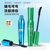 ราคา Bob มาสคาร่าสามมิติกันน้ํา Non-Smudge หนายาวนาน Non-Clumping ขายร้อนขนตาจัดแต่งทรงผมครีม (57014356770)