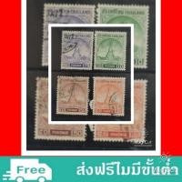 ราคา แสตมป์ไทย ดอนเจดีย์ ปี 2499 ใช้แล้วครบชุด (4532386074)