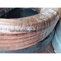 ราคา THAI UNION สายไฟทองแดงเปลือย (ระบบล่อฟ้า) ลงกราว์ 1เมตร ยาวตลอด สายไฟทองแดงเปลือย Hard Drawn สำหรับส่งไฟกำลังเหนือดิน (44361894239)