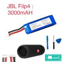 ราคา แบตเตอรี่JBL Flip4 รับประกัน 6เดือน 3000mAh GSP872693 01 JBL Flip 4,Flip 4 Special Edition ★ส่งฟรี (15495003519)