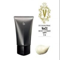 ราคา POLA​ B.A​ Massage​ cream ครีมนวดบีเอ เผยผิวกระชับ กระจ่างใส (14740449049)