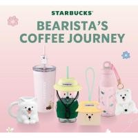 ราคา Starbucks Bearista with Hat Glass Cold Cup/Pink Water Bottle พร้อมพวงกุญแจหมี (53959547564)