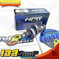 ราคา แคมเต้าหู้8ริ้วแท้ MSX/125iวาฬ ลูกเดิมถึง56 (21740909570)