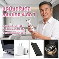 ราคา ร่างกาย ล้างน้ำ คิ้ว กำจัดขน ไฟฟ้า ขนจมูก กำจัดขน คิ้ว USB สามารถชาร์จ (29595000435)