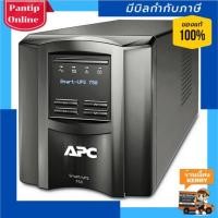 ราคา Apc เครื่องสำรองไฟ ( SMT750IC )APC Smart-UPS 750VA LCD 230V with SmartConnect (8780816411)