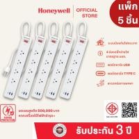 ราคา (แพ็ค 5 ชิ้น) Honeywell ปลั๊กไฟ 4 ช่อง ปลั๊กป้องกันไฟกระชาก มาพร้อมพอร์ตชาร์จไฟ Type C 1 และ USB 2 ช่อง (27180872205)