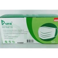 ราคา ดูรา Dura disposable ear loop face mask 3plyหน้ากากอนามัย3ชั้น(สีเขียว)50ชิ้น/กล่อง (7987710426)