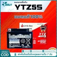 ราคา รับประกัน 1 ปี แบตมอไซ 12V 5AH แบต เวฟ110i YTZ5S 5แอมป์ แบตแห้ง แท้ wave dream click msx scoopy zoomer fino (49460419798)