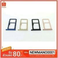 ราคา ถาดซิม Hiawei Nova 3e / P20 liteถาดใส่ซิม nova 3e (6320590329)