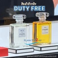 ราคา น้ำหอม ชาแนล Chanel No.5 EDT , Eau Premiere , L'Eau 100ml ป้ายคิง. ผลิต 7/ 22 (1926451466)