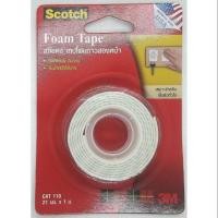 ราคา Scotch 3M สก๊อตซ์ เทปโฟมกาว 2 หน้า เทปกาว 2 หน้า 3M เทปกาว 2 หน้า ขนาด 21 มม. x 1 ม. รุ่น CAT 110 (6310349724)