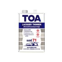 ราคา TOA ทินเนอร์แลคเกอร์ เบอร์ 71 (1/4แกลลอน) (43456459866)