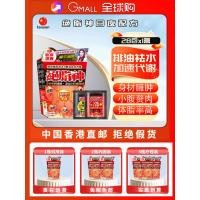ราคา Wanning Same Style NOTO NOTO NOTO Fat-burning God Fat-burning Accelerating Metabolism Farewell to Big Bellies ลด Big Bellies Wanning ขายเรา20260720 (42382751133)