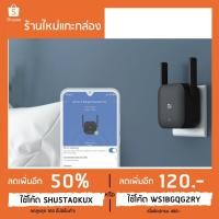 ราคา Mi Wi-Fi Range Extender Pro (11528903935)