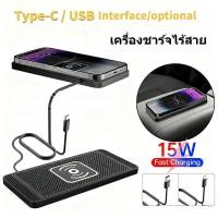 ราคา NIKO แผ่นชาร์จโทรศัพท์ไร้สายสำหรับ iPhone 17, 16, 15, 14 Pro Max, Xiaomi S25, S24, S23 แบบซิลิโคนกันลื่น 15W แผ่นชาร์จเร (47011727894)