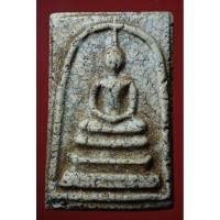 ราคา พระ​สมเด็จ​ไม่ทราบที่ไม่รู้วัดพระบ้านพระเหมาเก่ามีอายุใครมีมุมเชิญครับ (54115288852)