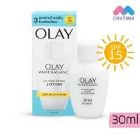 ราคา โลชั่นบำรุงผิวหน้า ผสมกันแดด โอเลย์ ไวท์ เรเดียนซ์ ยูวี ไวท์เทนนิ่ง OLAY WHITE RADIANCE UV WHITENING LOTION SPF15 30ml. (51660882127)