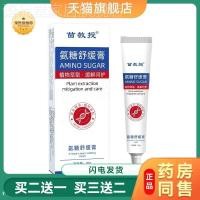 ราคา 时尚皮皮糖骨软素骨膏贴 clavicle木瓜膏热修身膏 小个贴发膏透透透透透透透透透透透透透透透透透透透明膏 ครีมเข่าวางคอ ไหล่ เอวและขาครีม ความร้อน (51365408770)