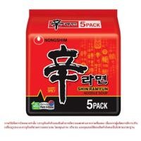 ราคา นงชิม บะหมี่กึ่งสำเร็จรูปรสเผ็ด Nongshim Noodle Spicy 120g. Pack5 (26844970096)