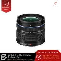 ราคา OM SYSTEM lens M.ZUIKO DIGITAL ED 9-18 mm F4.0-5.6 II Ultra Wide Angle Zoom เลนส์กล้อง PICCASUS (25930701021)