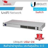 ราคา UBIQUITI USW-24 สวิตซ์ 24-Port Gigabit Ethernet Switch, 2X SFP Touch Display Fanless (50562865127)